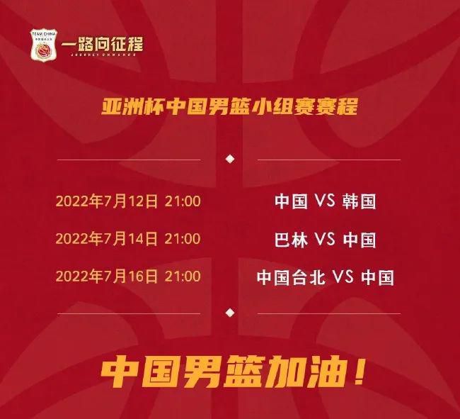 本赛季22岁的帕乔是法兰克福主力中卫登场25次全部首发，球员目前德转身价2400万欧，与球队的合同到2028年。